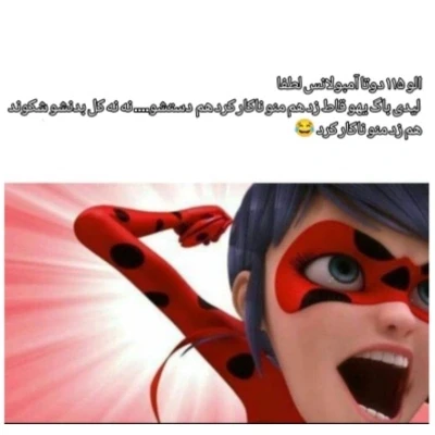 عکس به نظرتون توی چارسو اخبار درباره میراکلس بزارم؟