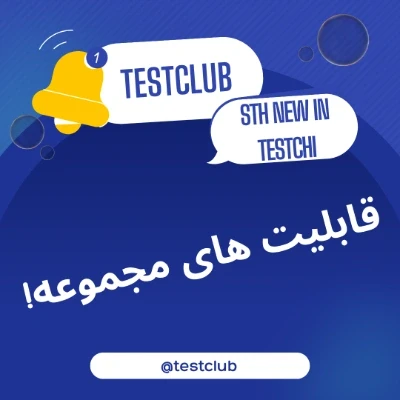عکس قابلیت های مجموعه!