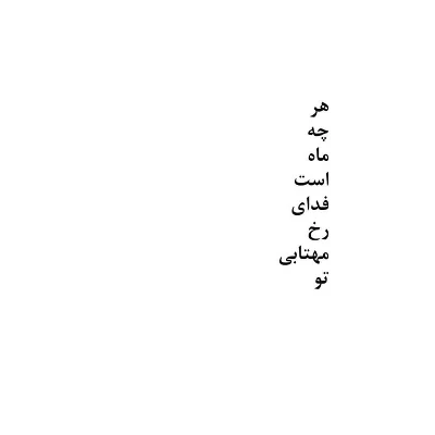 عکس یادگاری برای ریور