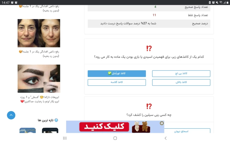 عکس