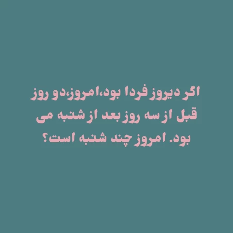 عکس