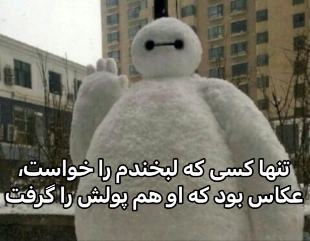 عکس