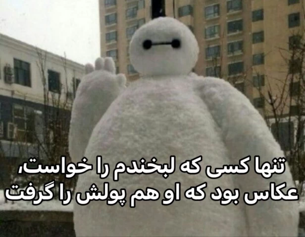 عکس