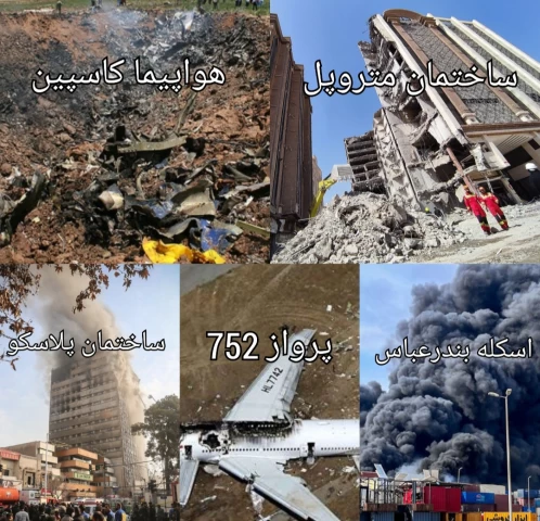 عکس
