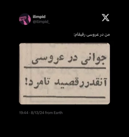 عکس