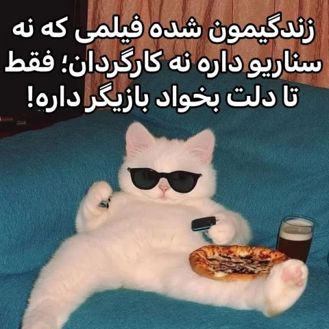 عکس