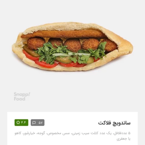 عکس