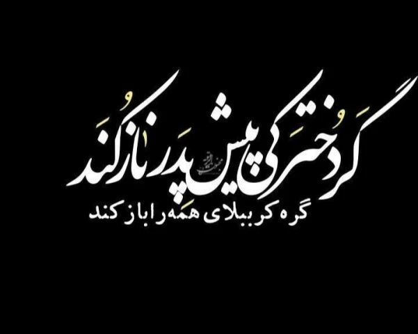 عکس