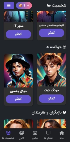 عکس