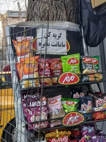 عکس
