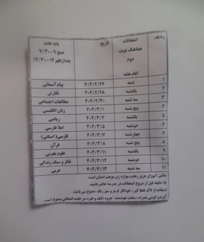 عکس