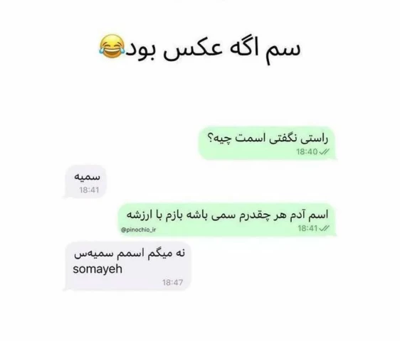 عکس