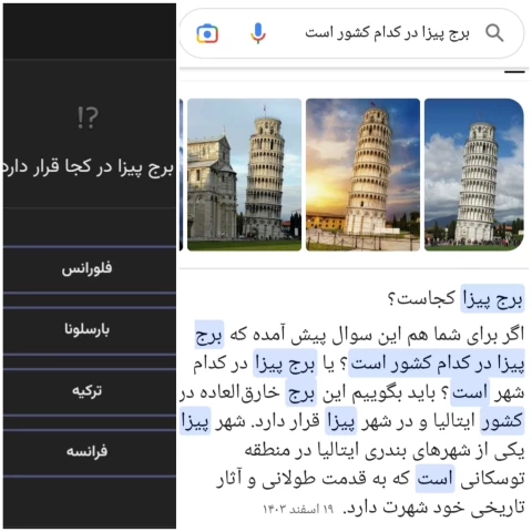عکس