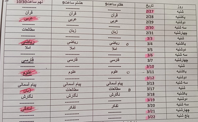 عکس