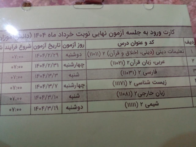 عکس
