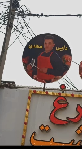 عکس