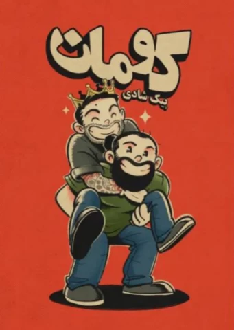 عکس
