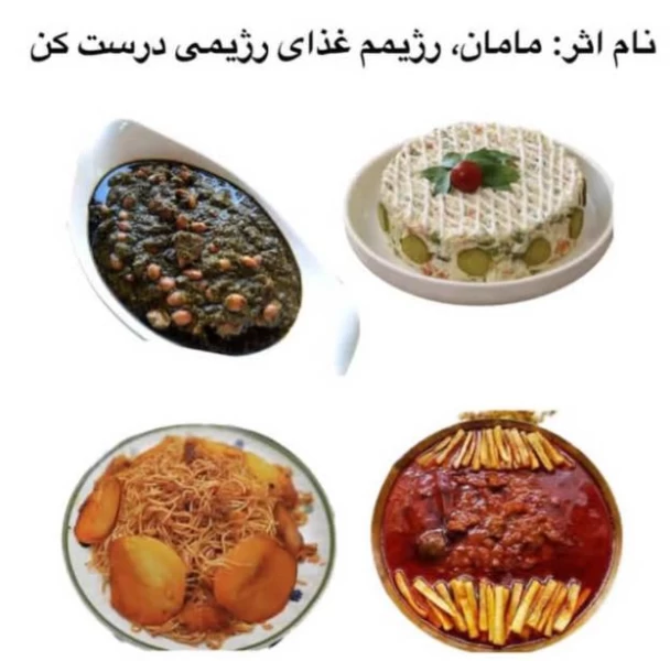 عکس