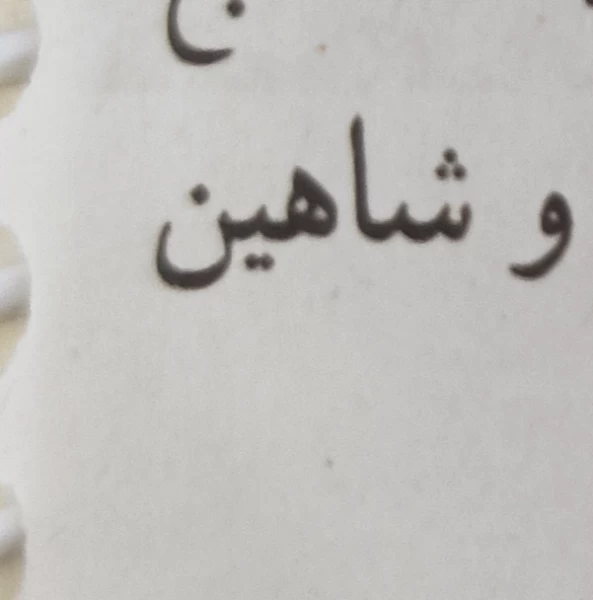عکس