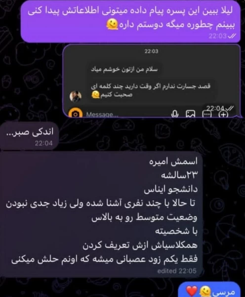 عکس