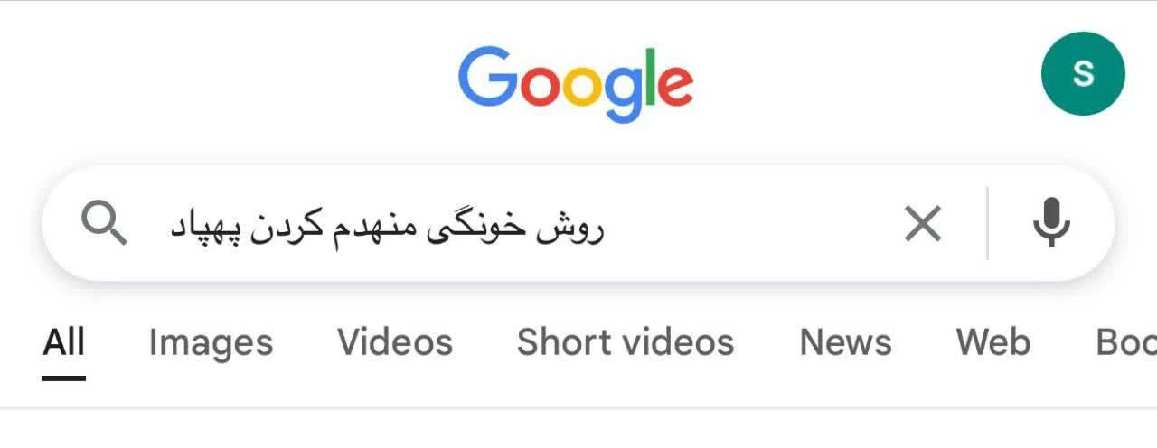 عکس