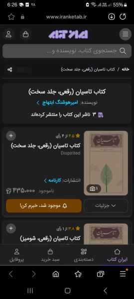 عکس
