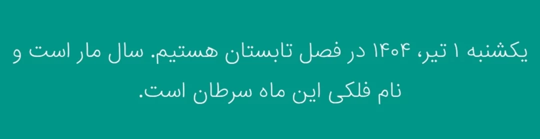 عکس