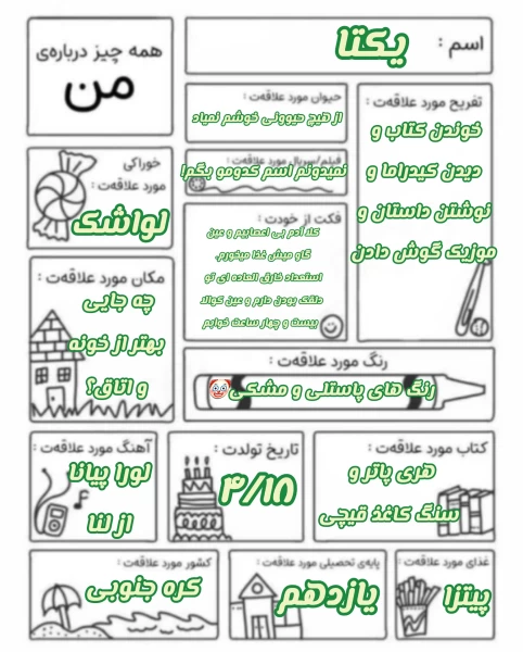 عکس