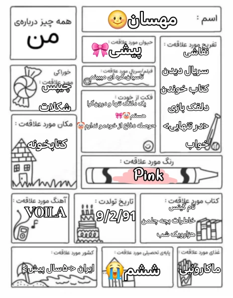 عکس