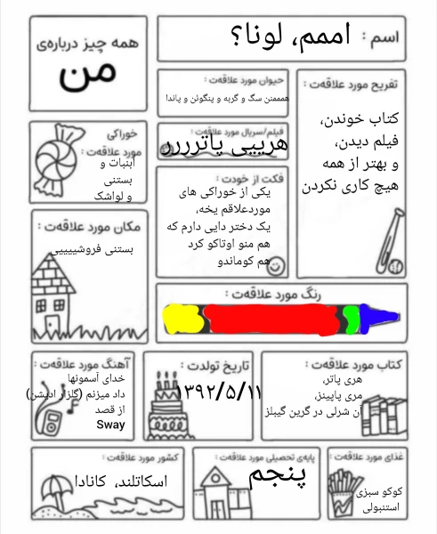 عکس