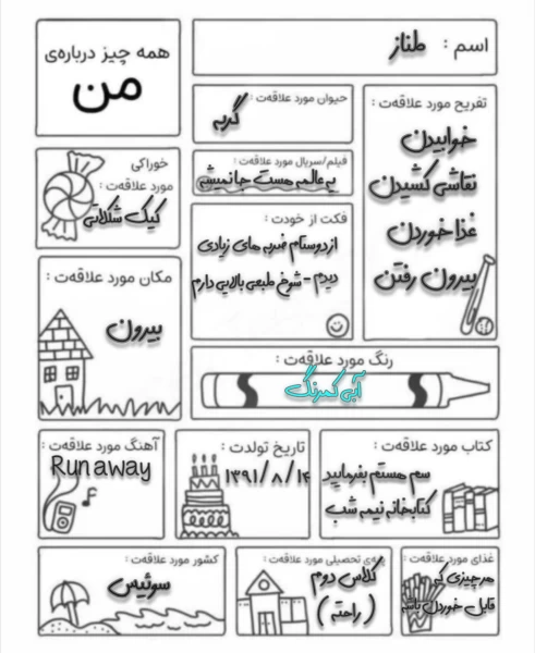 عکس