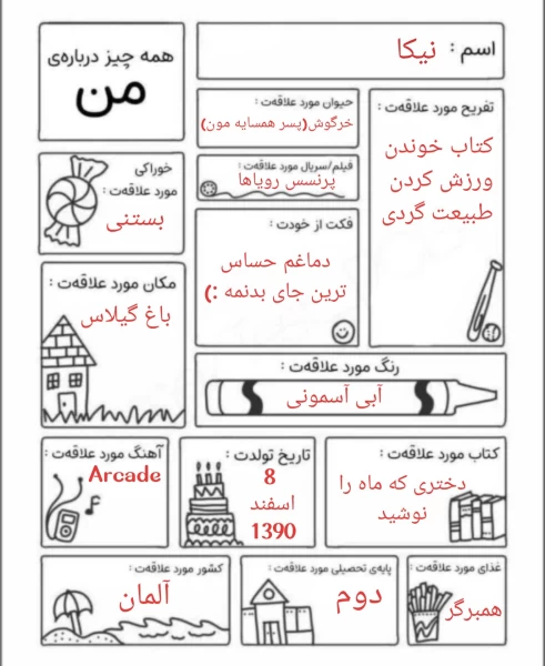 عکس