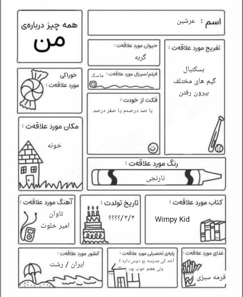 عکس
