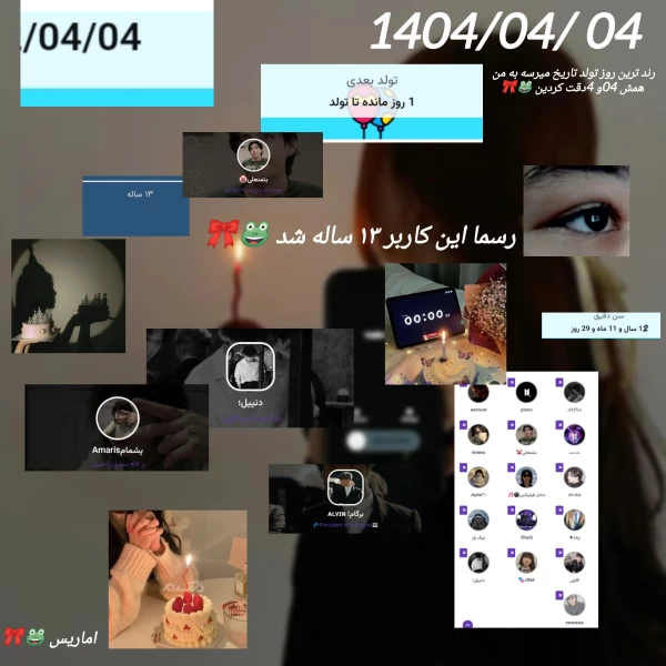 عکس