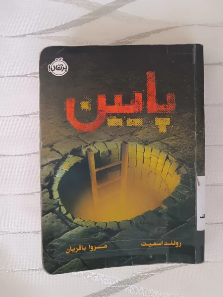 عکس