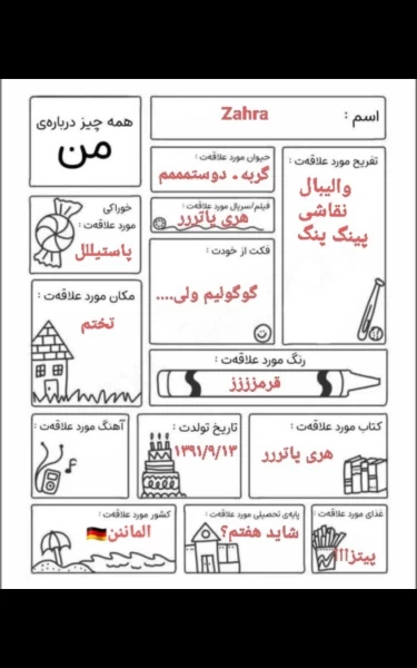 عکس