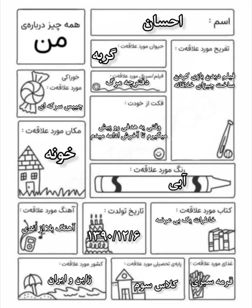 عکس