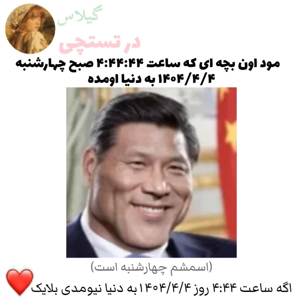عکس