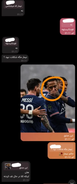 عکس