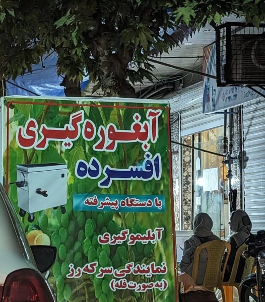 عکس