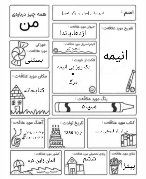 عکس
