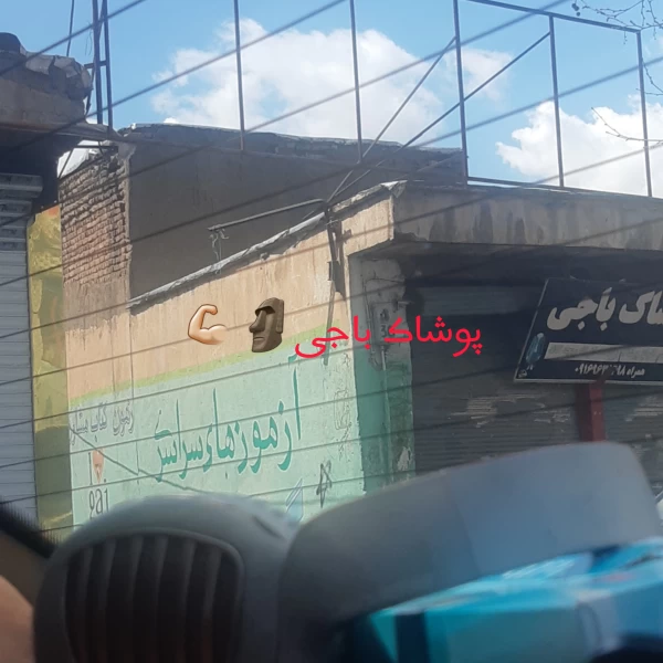 عکس