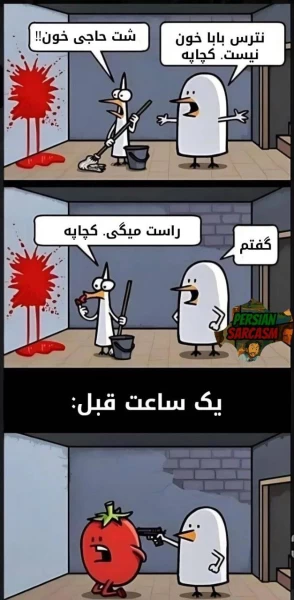 عکس