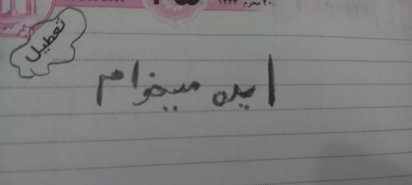 عکس