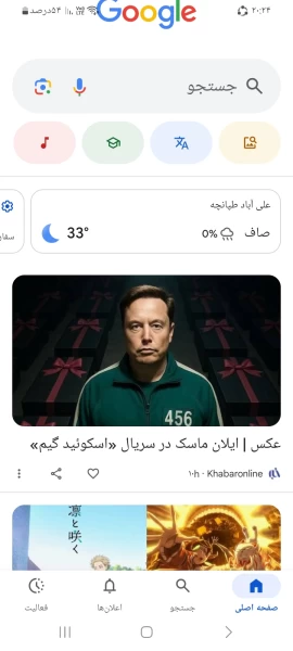 عکس