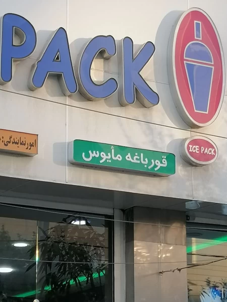 عکس