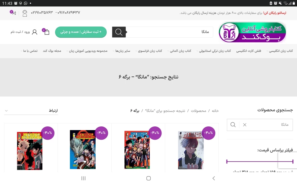 عکس
