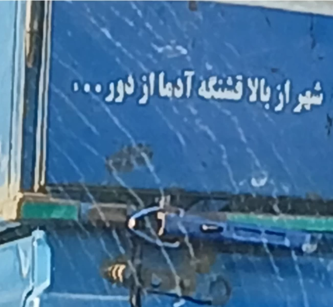 عکس