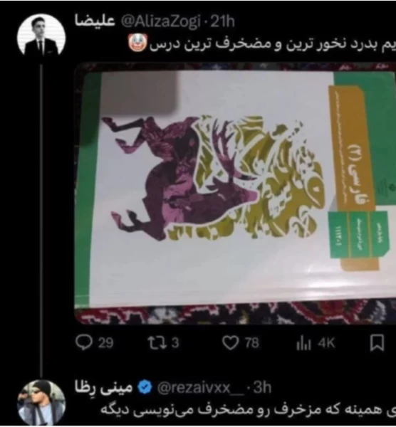 عکس