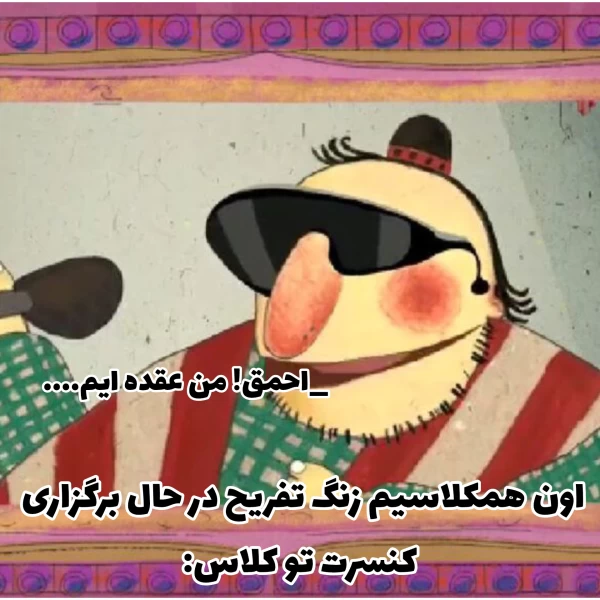 عکس